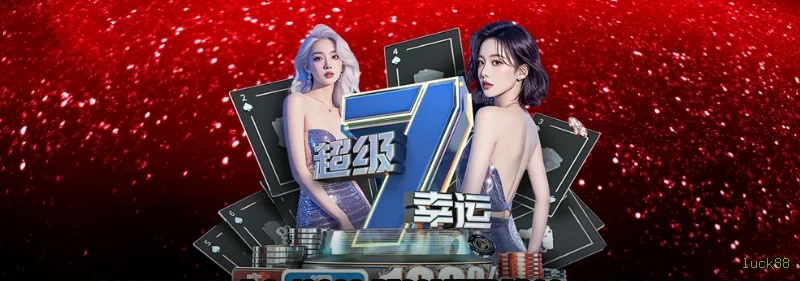 Apostas Esportivas luck88 - Cobertura Completa dos Esportes Brasileiros